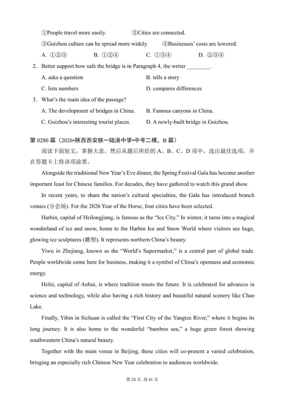 中考英语总复习:阅读理解300篇(260~281)(含答案解析,文末领取word完整版) 第23张
