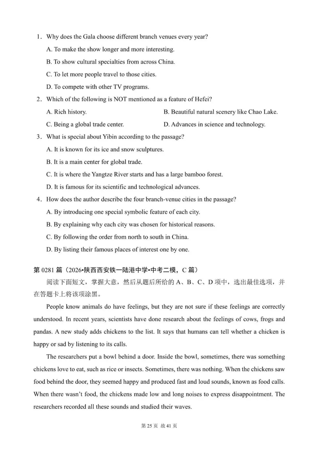 中考英语总复习:阅读理解300篇(260~281)(含答案解析,文末领取word完整版) 第24张