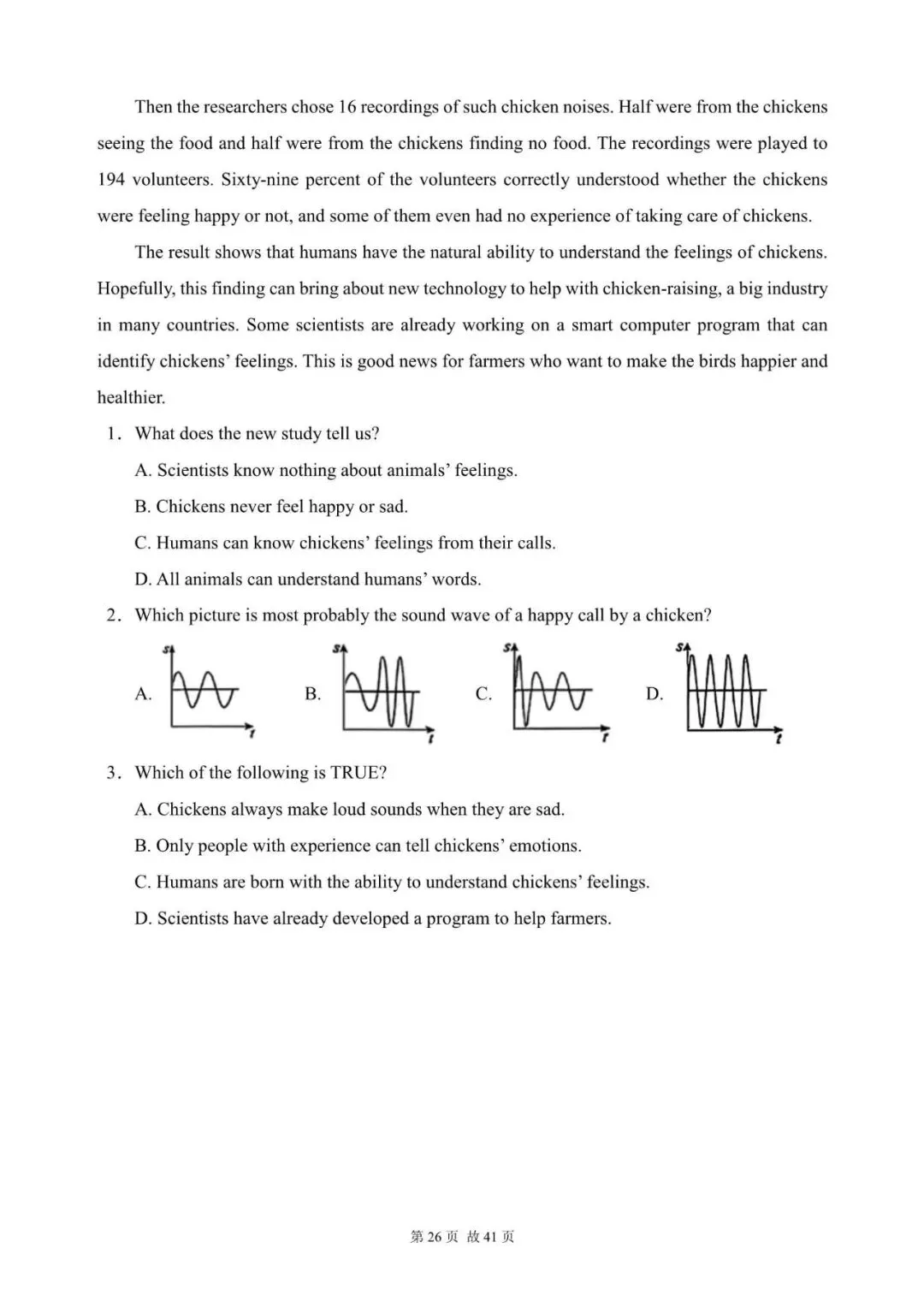 中考英语总复习:阅读理解300篇(260~281)(含答案解析,文末领取word完整版) 第25张