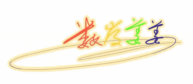 2026汉阳区七下数学期中真题试卷+答案解析 第1张