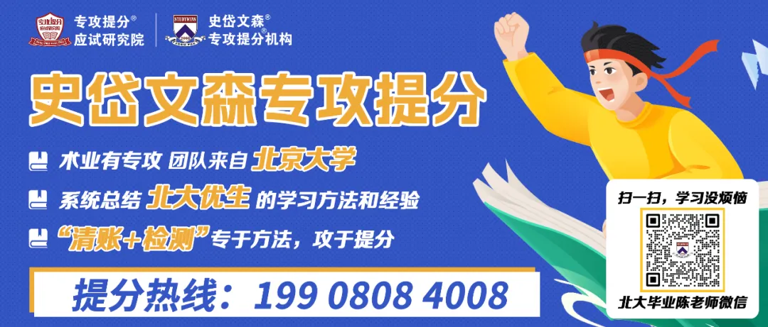 成都高新区初三数学二诊试卷 第1张