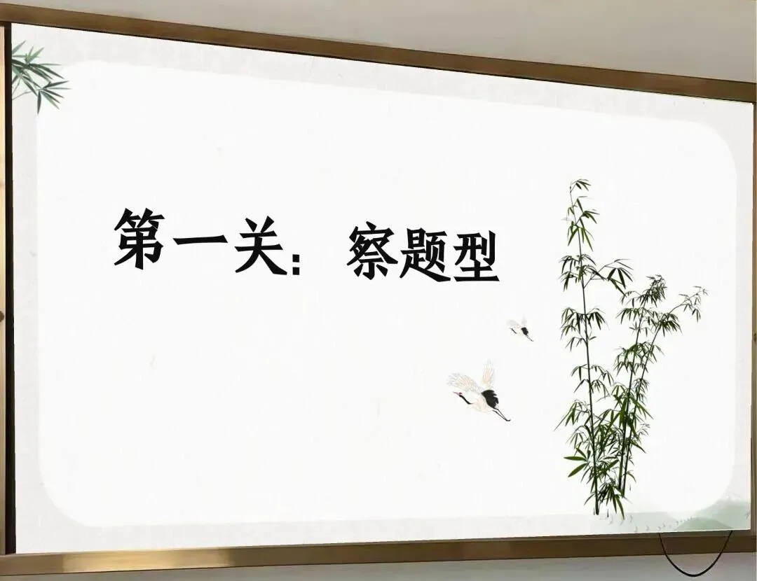 中考非连续性文本,这样讲思路好清晰 第4张