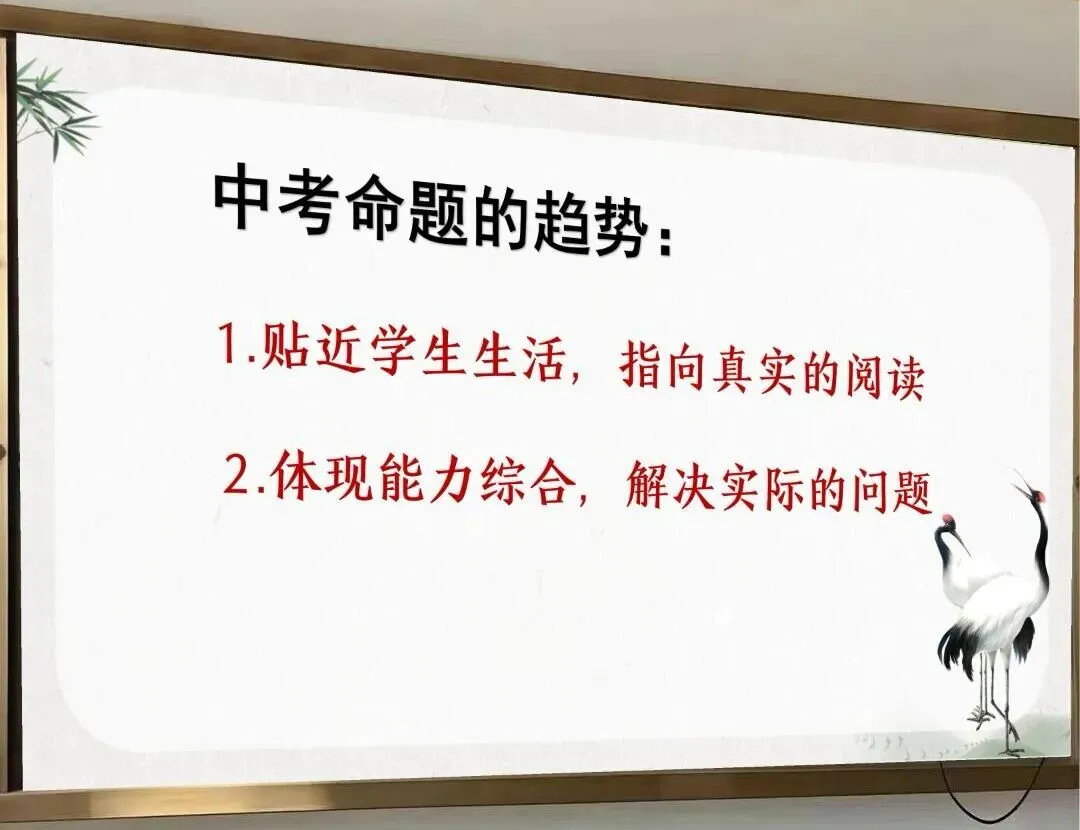 中考非连续性文本,这样讲思路好清晰 第9张