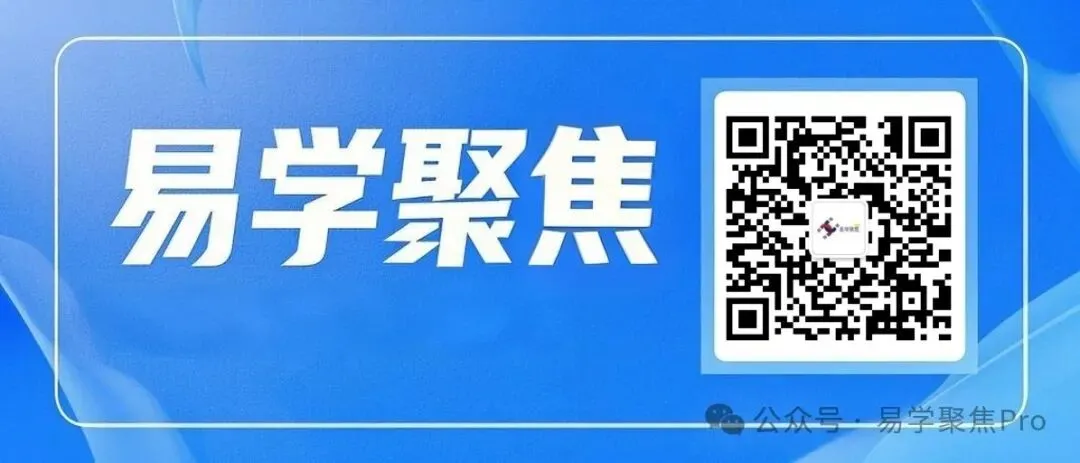 2026广州中考一模历史试卷 第1张