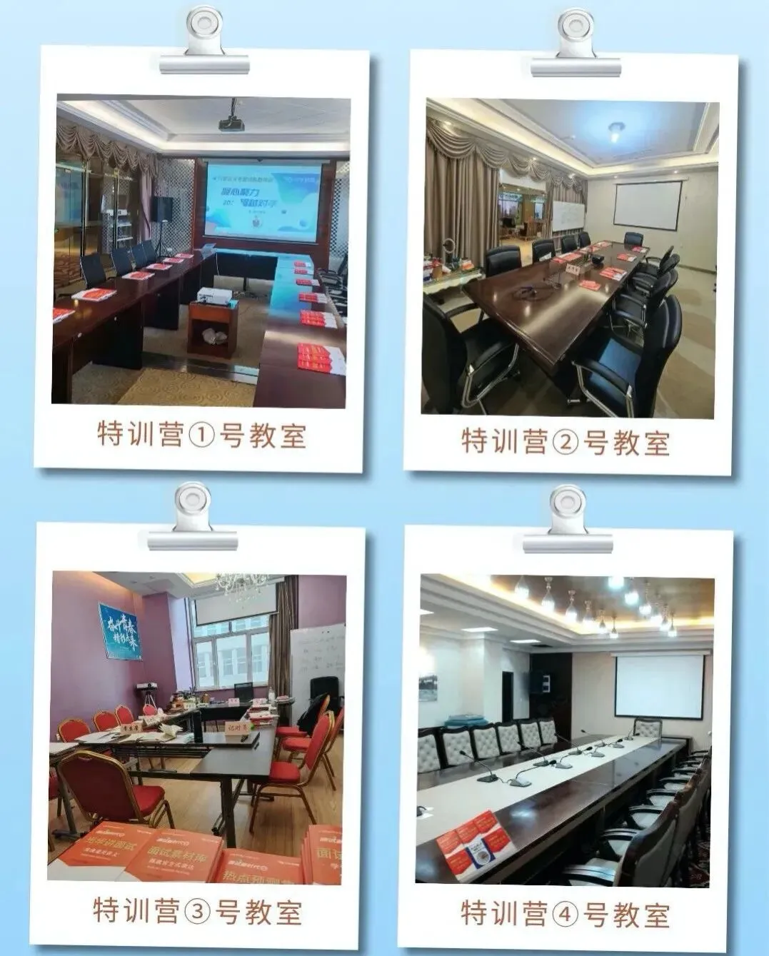 2025年内蒙古公务员面试真题解析(5月28日下午考题) 第24张