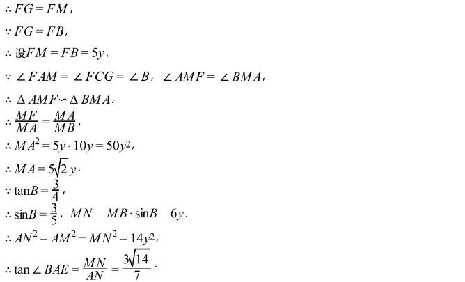 中考模拟||2026年宁波市九年级初中学业水平质量监测数学试题(含难题解析) 第15张