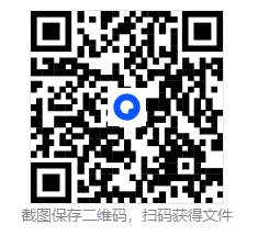 六大银行2025年招聘考试资料汇总(真题+笔试+面试+题库+押题卷+时政+视频+六大行)持续更新中 第1张