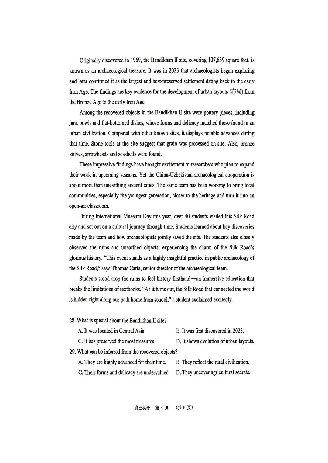 2026届广东东莞市高三第二次模拟考试英语试卷和答案 第4张