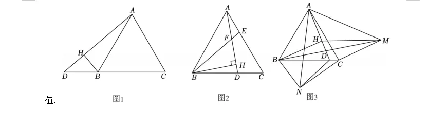 2026中考数学一模试卷(2) 第6张