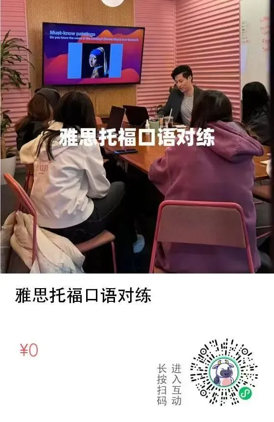 广外5月模拟考通知! 第14张