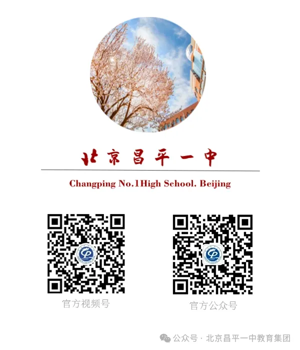 @全体初三生!中考高分密码在这里!学霸学长学姐私藏答题技巧大公开(二) 第11张