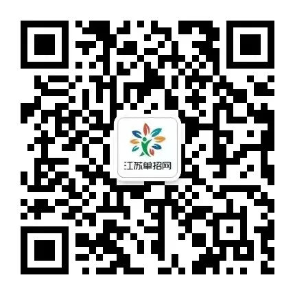 中考招生 | 2026年江苏传媒学校招生简章 第9张