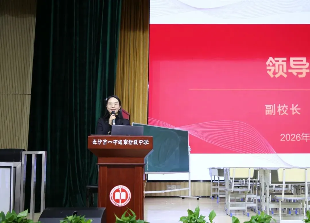 城南·悦教研 | 2026年天心区英语中考复习研讨活动(二)在我校顺利举行 第6张