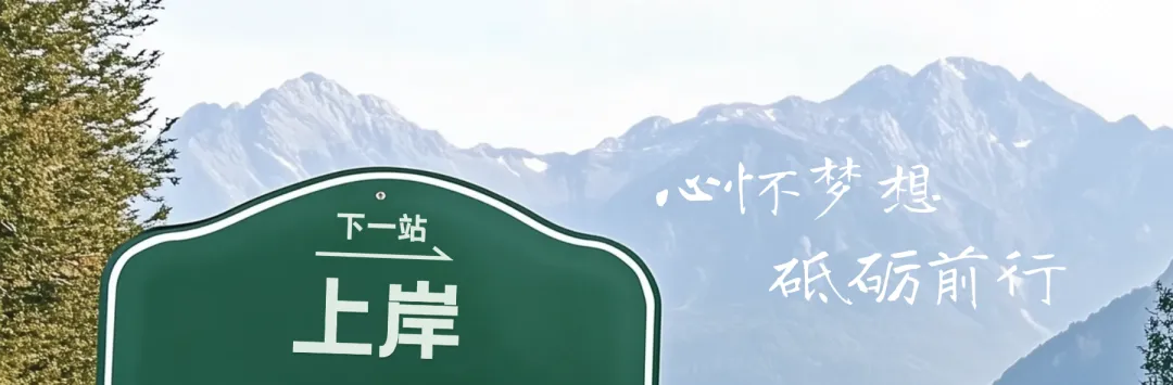 申论真题 | 2026年国家公考《申论》题(行政执法) 第1张