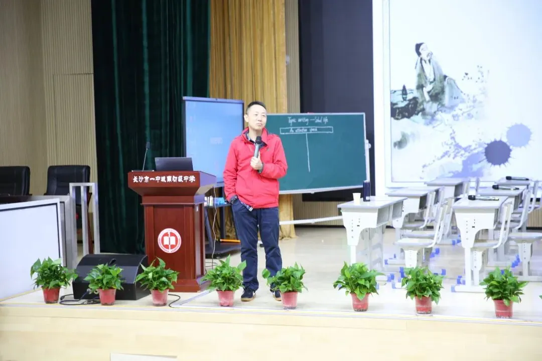 城南·悦教研 | 2026年天心区英语中考复习研讨活动(二)在我校顺利举行 第9张