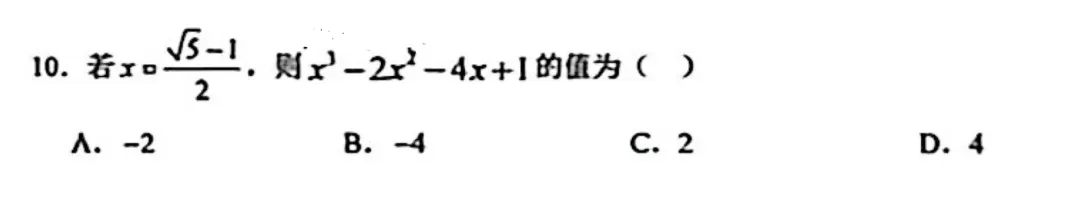 广州初二,HF期中考,压轴好难啊~ 第1张