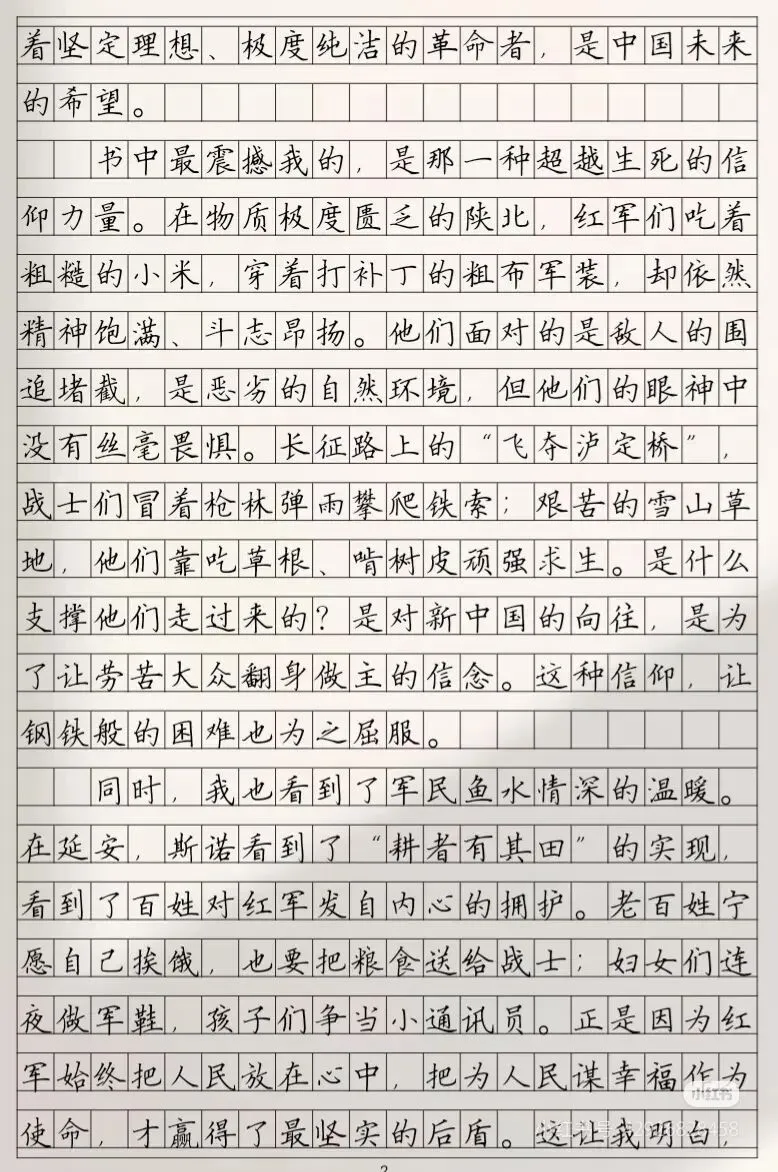 2026年初中语文中考反复考这几类作文和阅读理解,请一定要学会这3个答题技巧【附赠53页阅读理解答题技巧模板】 第2张