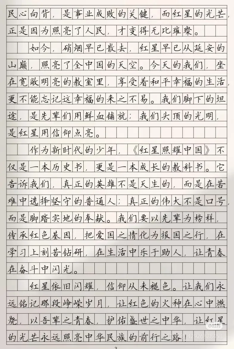 2026年初中语文中考反复考这几类作文和阅读理解,请一定要学会这3个答题技巧【附赠53页阅读理解答题技巧模板】 第3张