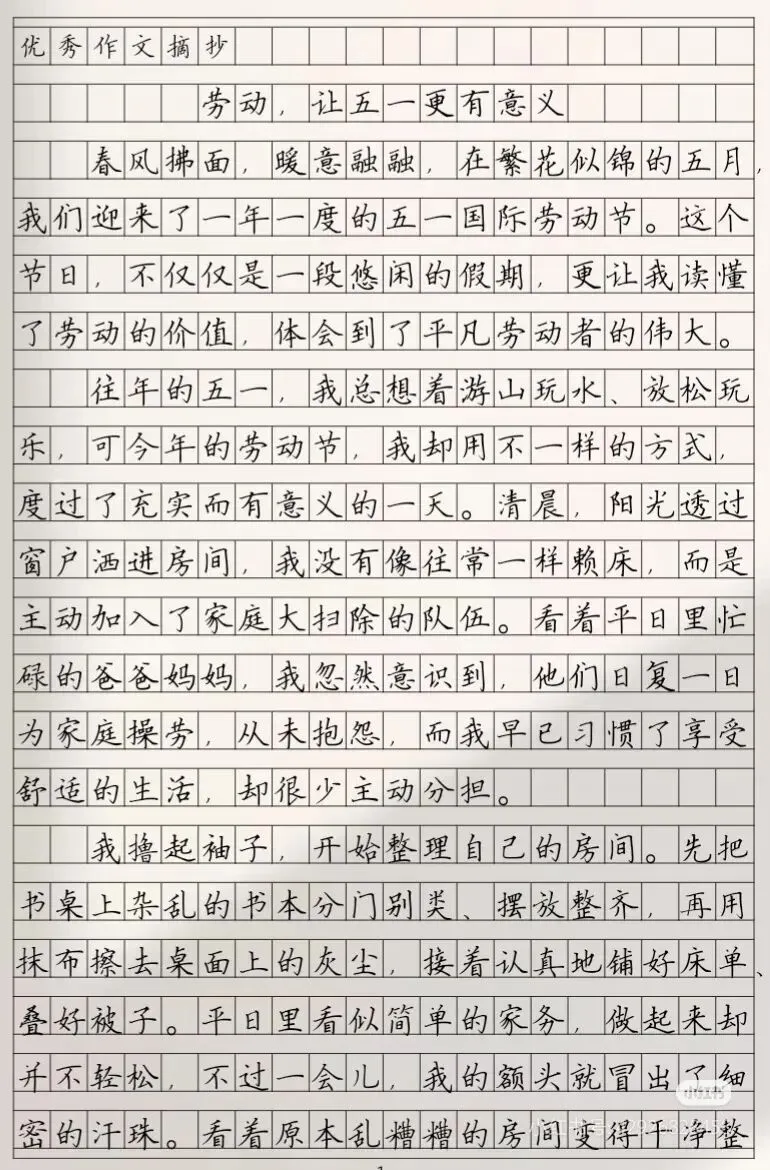 2026年初中语文中考反复考这几类作文和阅读理解,请一定要学会这3个答题技巧【附赠53页阅读理解答题技巧模板】 第4张