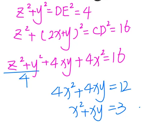 广州初二,HF期中考,压轴好难啊~ 第8张