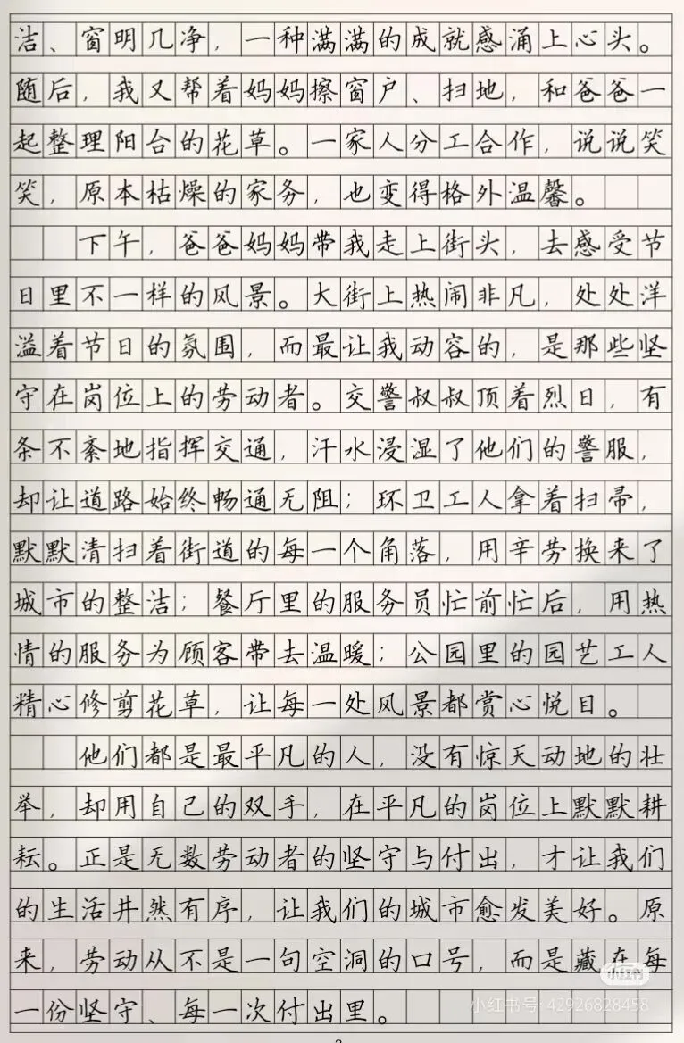 2026年初中语文中考反复考这几类作文和阅读理解,请一定要学会这3个答题技巧【附赠53页阅读理解答题技巧模板】 第5张