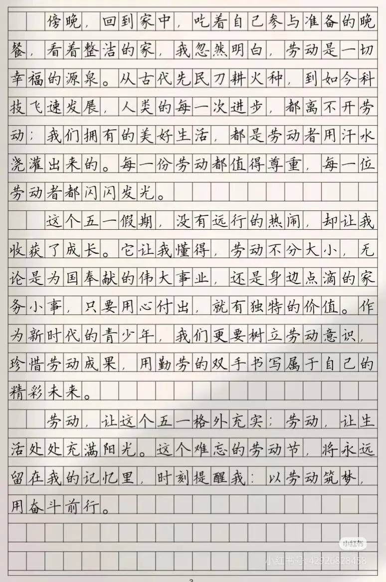 2026年初中语文中考反复考这几类作文和阅读理解,请一定要学会这3个答题技巧【附赠53页阅读理解答题技巧模板】 第6张