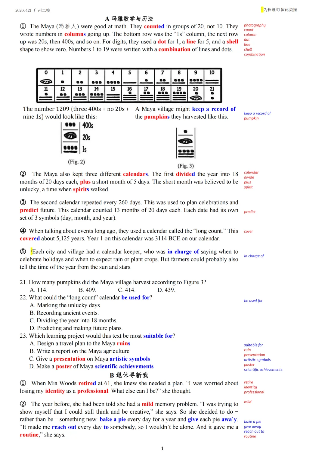 2026年4月21日 广州二模英语试卷 注释+长难句+客观题语料迁移 第4张