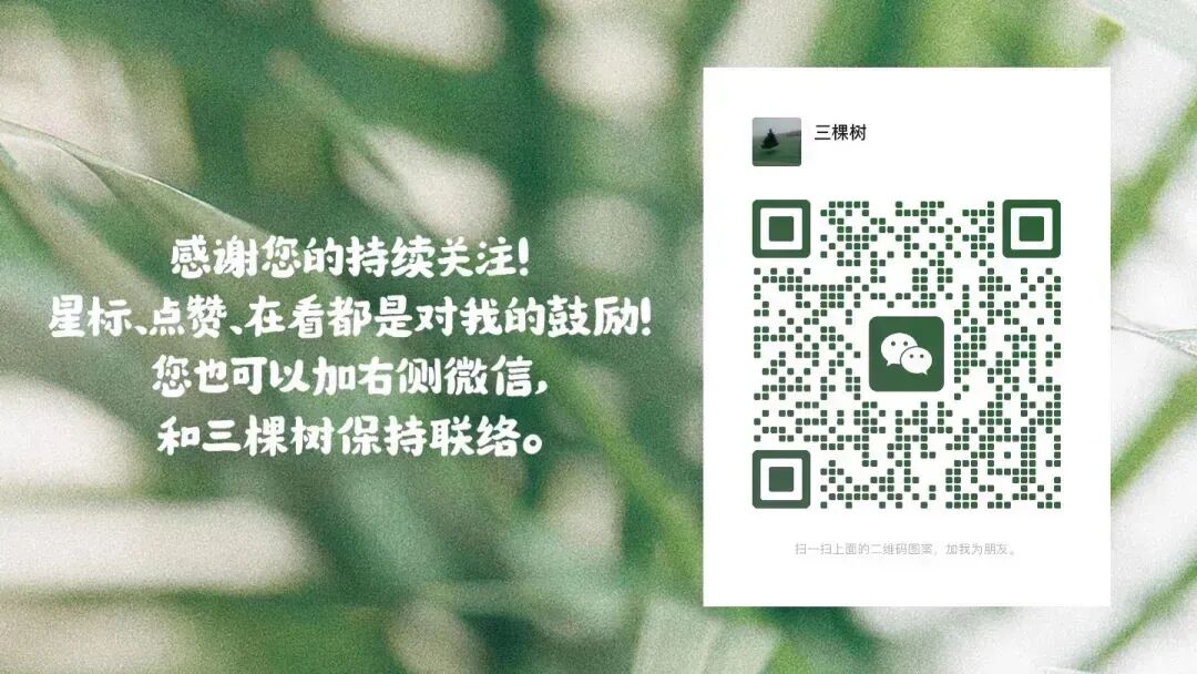 2026年4月21日 广州二模英语试卷 注释+长难句+客观题语料迁移 第11张