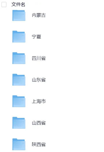 湖北2025年【中考】中考真题试卷电子版||试题答案PDF(全科目)中考答案解析 第4张