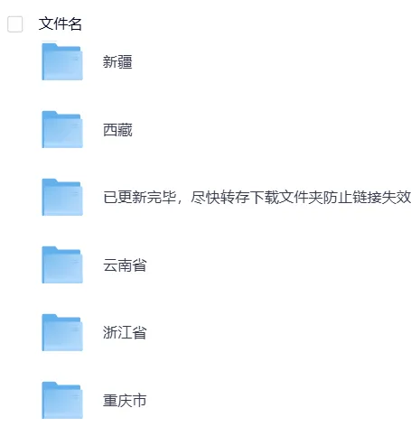 湖北2025年【中考】中考真题试卷电子版||试题答案PDF(全科目)中考答案解析 第5张
