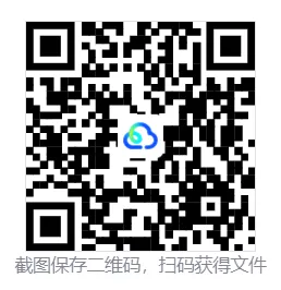【社会二模】2026年衢州社会二模试卷(含答案) 第3张