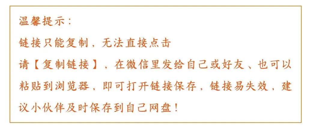 2026春小升初期末复习资料(真题测试卷+知识点+专项练习)|电子版可打印免费分享每日更新 第7张