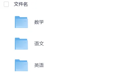 新高考二卷2025年【高考真题合集】高考试题与答案电子打印版pdf含历年解析 第2张