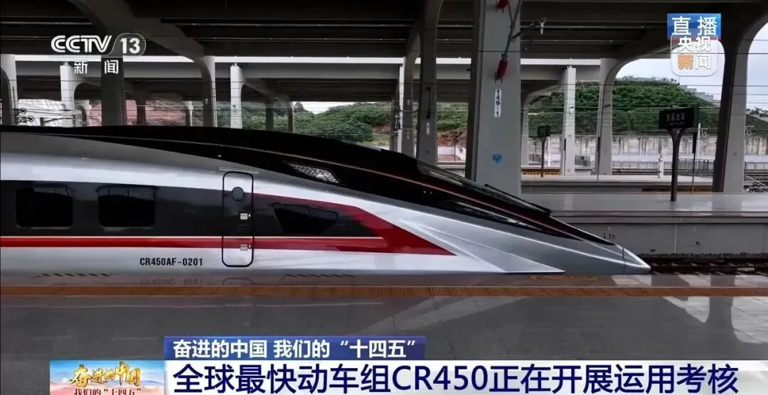 马上中考,物理试题:近期我国有哪些热点科技成果,有望成为题目情境?深度分析,干货满满 第2张