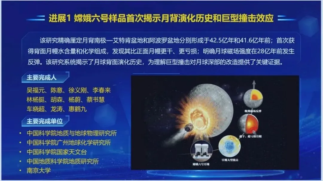 马上中考,物理试题:近期我国有哪些热点科技成果,有望成为题目情境?深度分析,干货满满 第5张