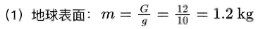 马上中考,物理试题:近期我国有哪些热点科技成果,有望成为题目情境?深度分析,干货满满 第13张