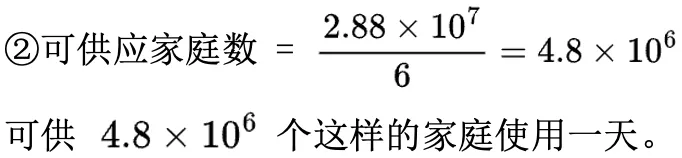 马上中考,物理试题:近期我国有哪些热点科技成果,有望成为题目情境?深度分析,干货满满 第16张
