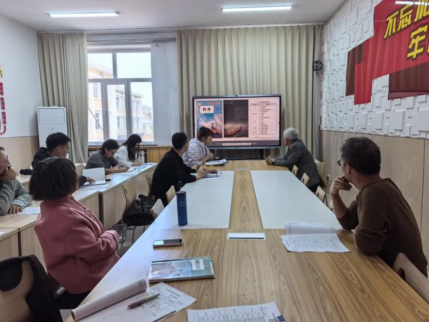 校园动态 | 研思共进,蓄力中考—— 满洲里市第六学校理化组开展主题教研活动 第1张