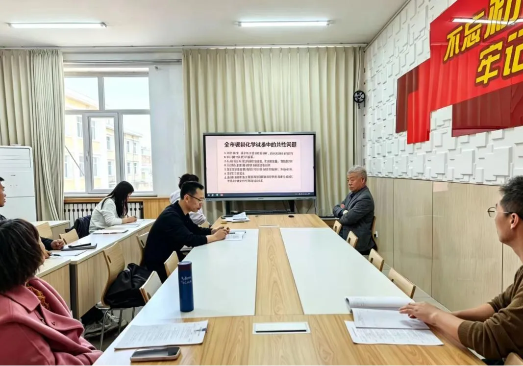 校园动态 | 研思共进,蓄力中考—— 满洲里市第六学校理化组开展主题教研活动 第4张