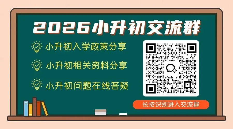 4月集团期中联考真题来啦!附优秀线 第7张