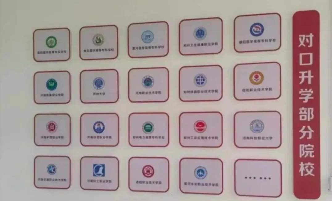 中考后另一条闪光路:焦作职工医学院中专部2026秋季招生,让孩子未来有“医”靠 第1张