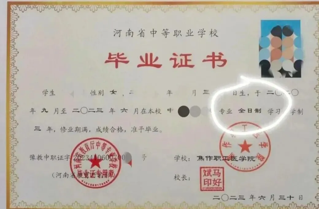 中考后另一条闪光路:焦作职工医学院中专部2026秋季招生,让孩子未来有“医”靠 第2张