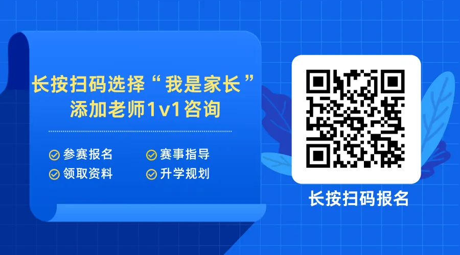 【袋鼠数学真题】全网首发!2026年袋鼠杯LevelD真题!2026 袋鼠数学成绩现可查!分数线全解读!高含金量国家级数学赛事,附成绩查询链接 第19张