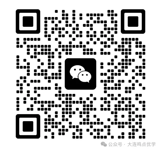 2026年大连市中考一模真题试卷&答案,高清试卷可打印!收藏起来~~~ 第2张