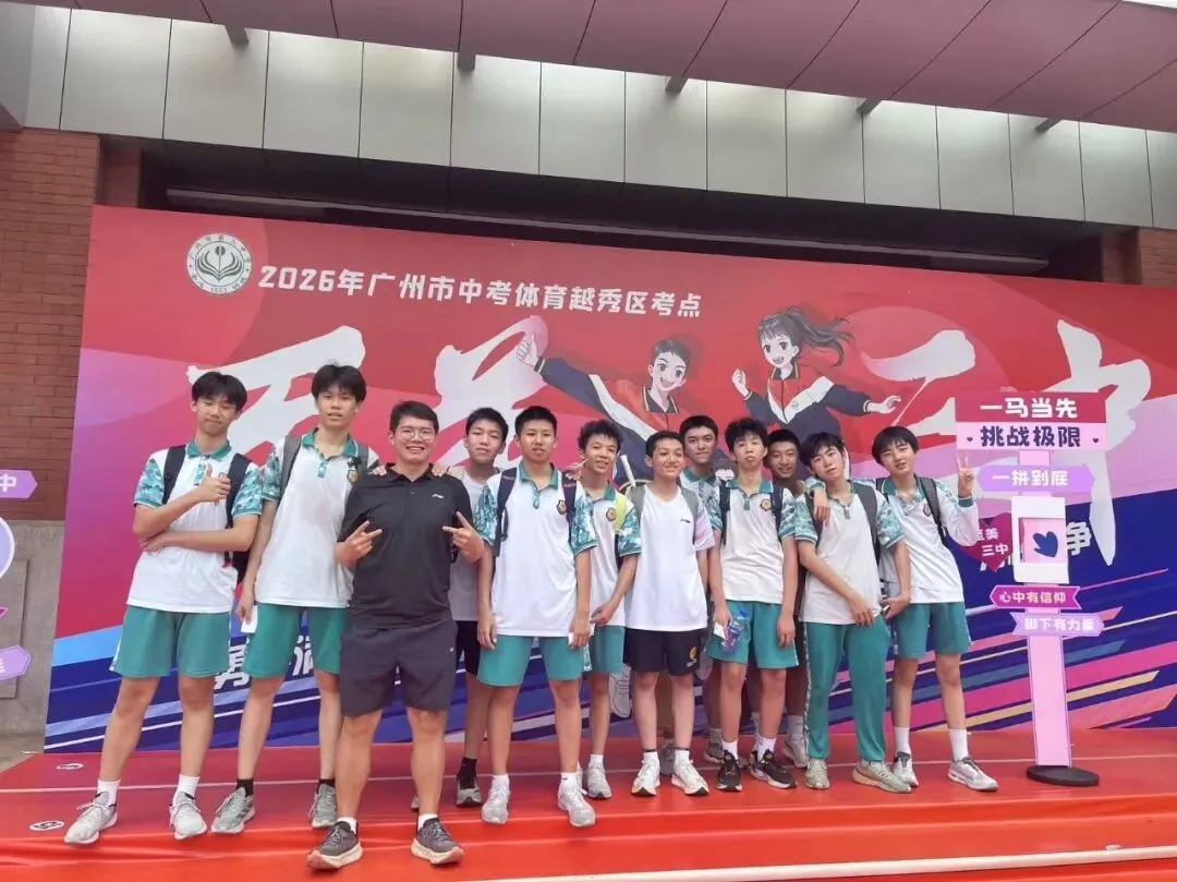 2026年奥星学子中考体育喜报!!! 第11张