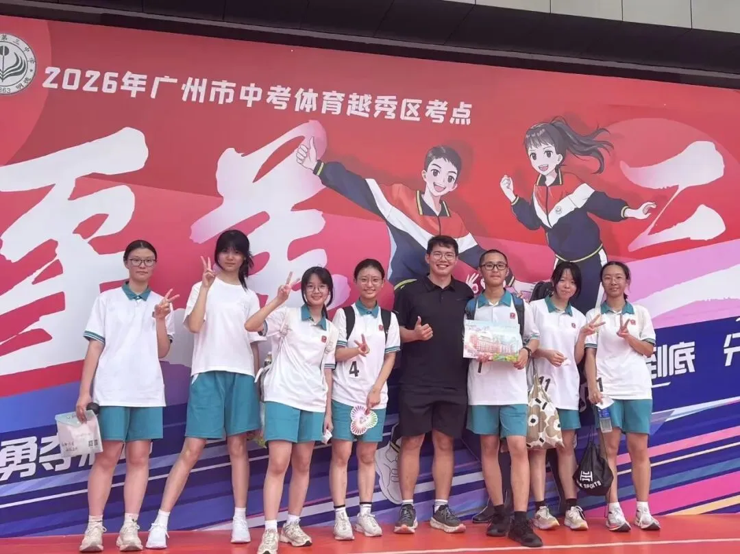 2026年奥星学子中考体育喜报!!! 第13张
