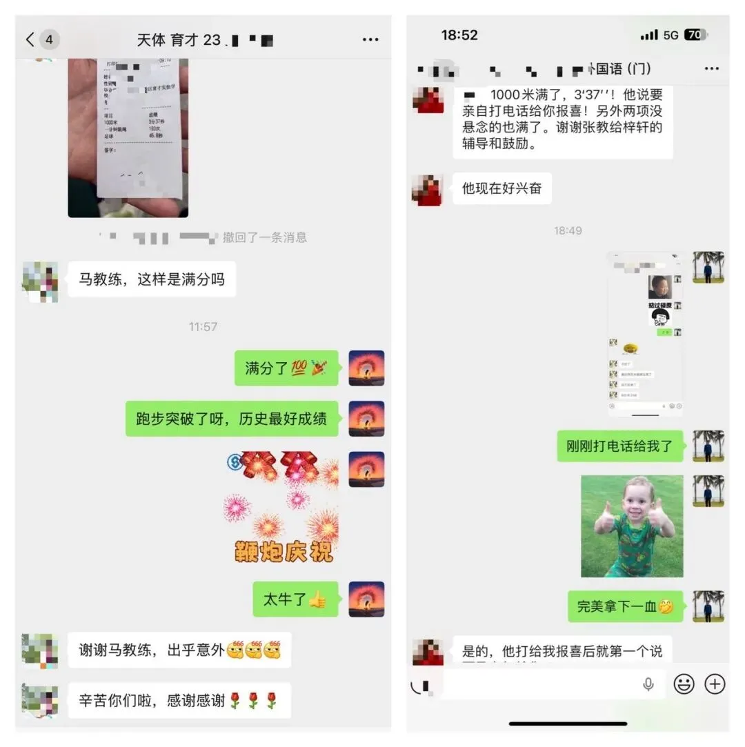 2026年奥星学子中考体育喜报!!! 第31张