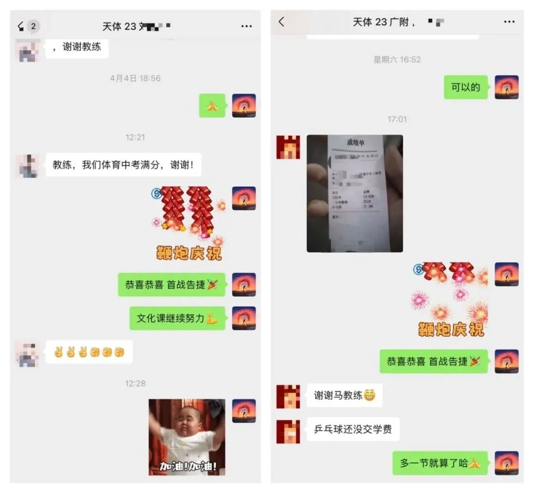 2026年奥星学子中考体育喜报!!! 第32张