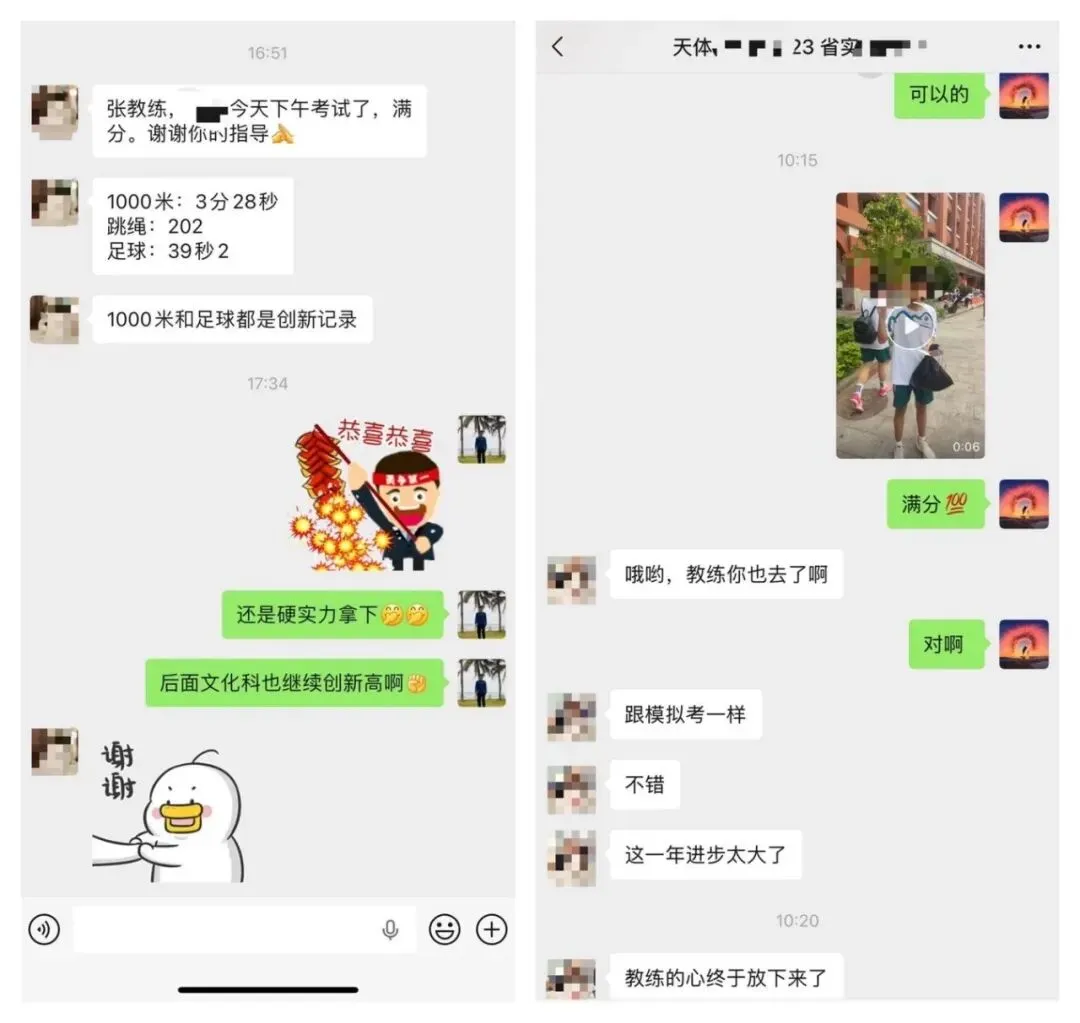 2026年奥星学子中考体育喜报!!! 第33张