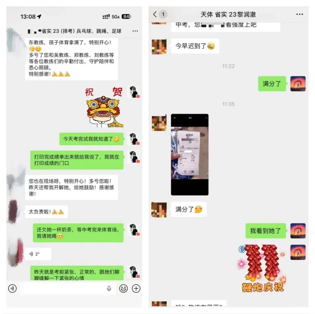 2026年奥星学子中考体育喜报!!! 第34张